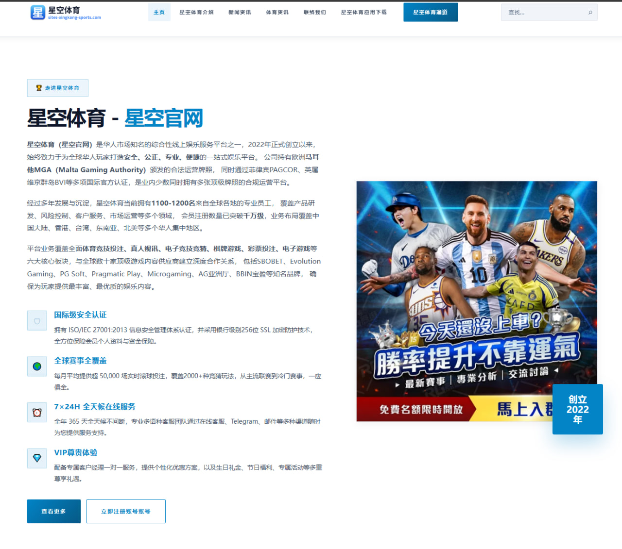 2026年亚洲杯前沙特队青训选手的表现与期望分析