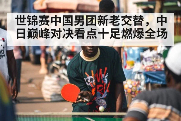 table tennis player celebrating