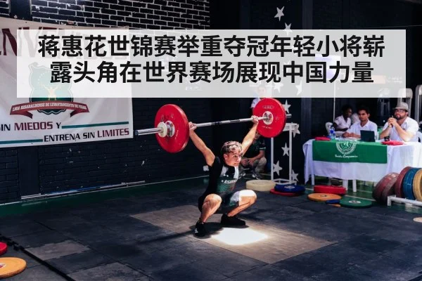 weightlifter barbell snatch